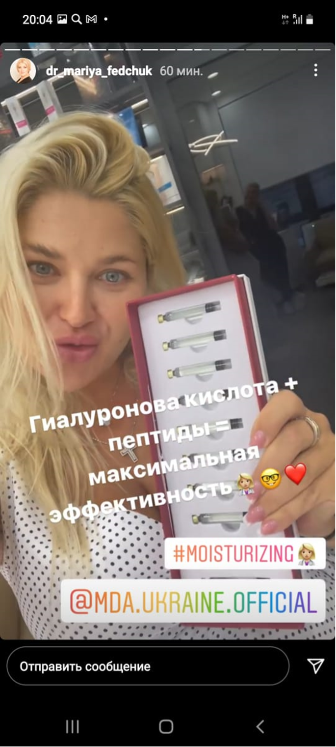 Китайский привет. Как косметолог Мария Федчук "нагревает" клиентов, используя подделки известных брендов